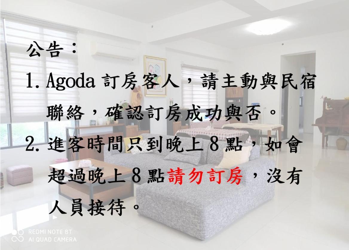 Soul Home Jiaoxi Exterior photo